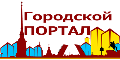 Форум Санкт-Петербурга